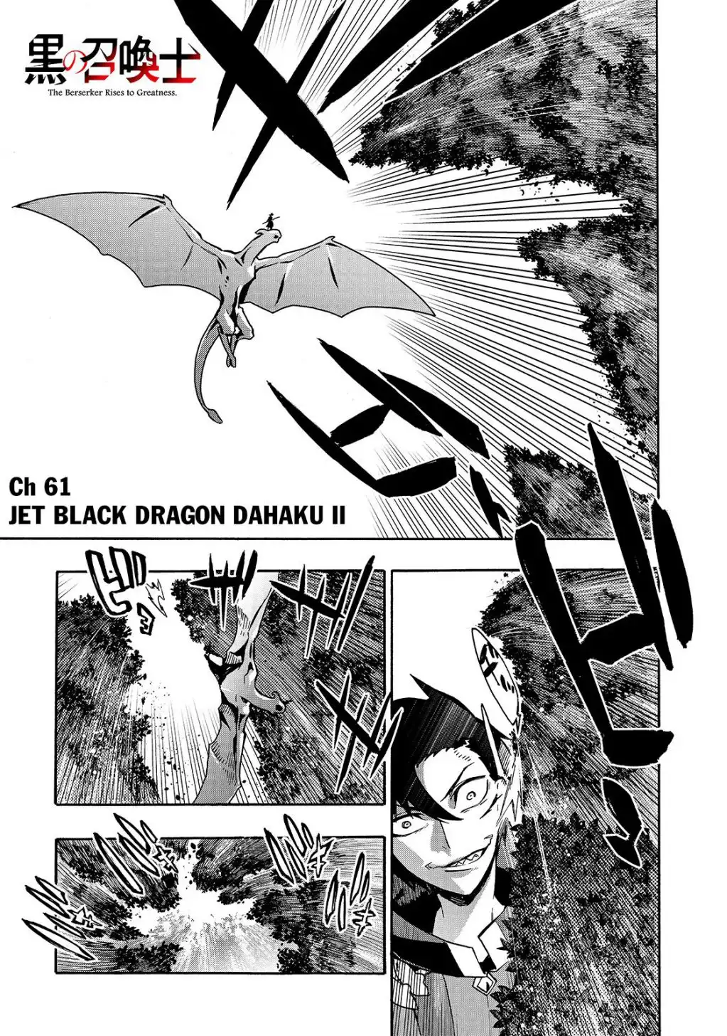 Black Summoner Chapter 61 2